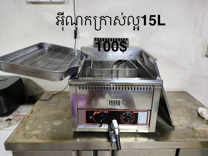 លក់ឡៃឡុងតម្លៃពិសេស