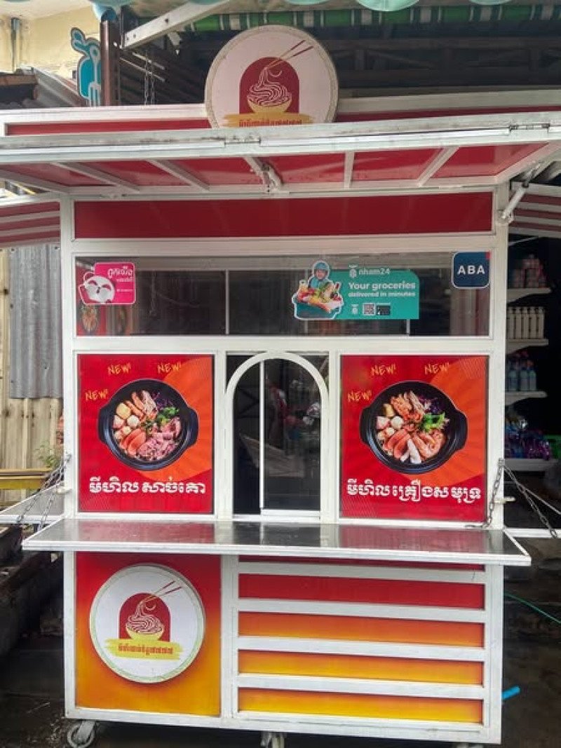 ចង់ លក់ ទូមីហិលមួយ តម្លៃ 330$ចចារ