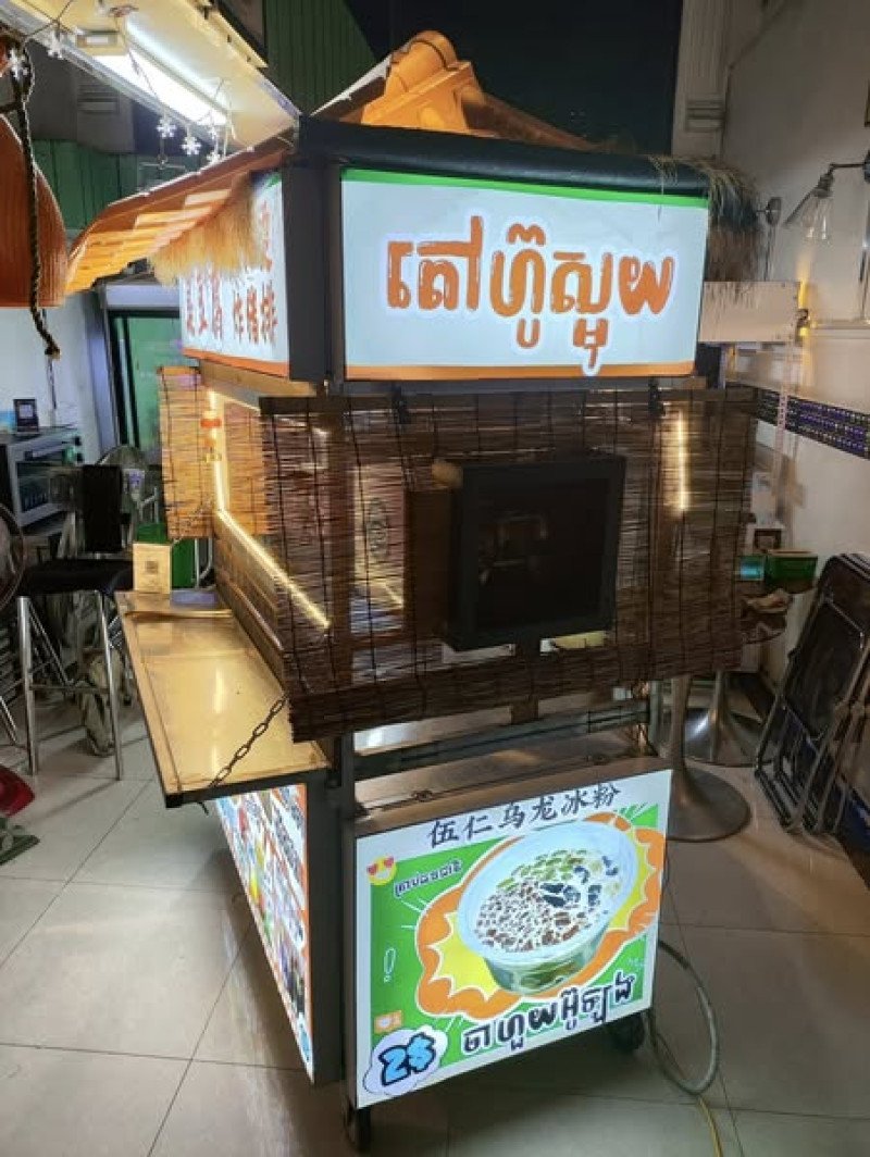 មានតរភ្លើង, អំពូល, និងផ្លាកផ្សព្វផ្សាយស្រាប់