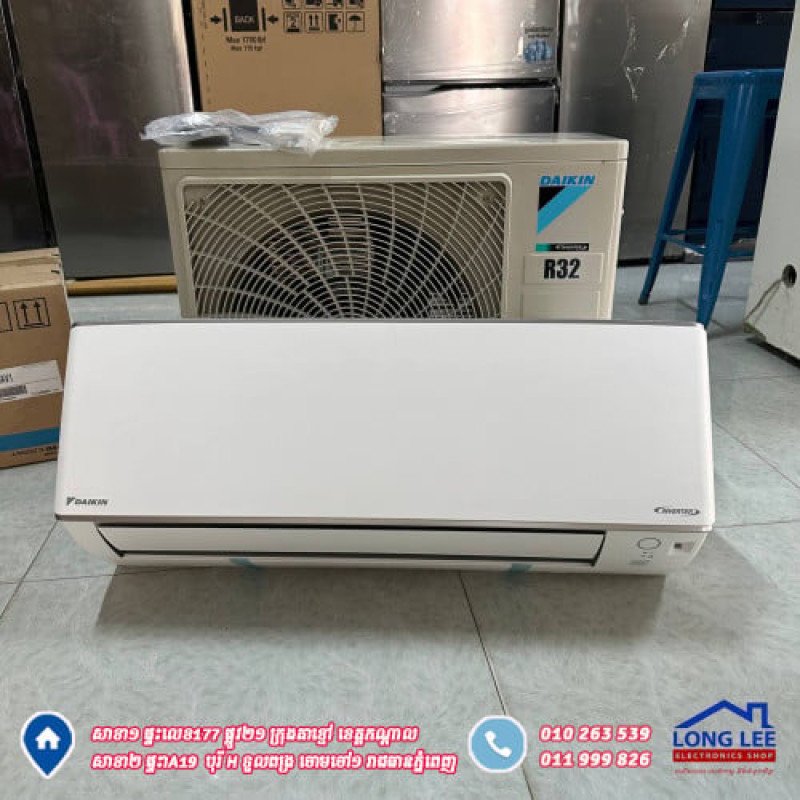 ម៉ាស៊ីនត្រជាក់ DAIKIN Inverter SMARTO